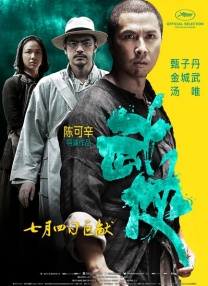 午夜国产精品无套