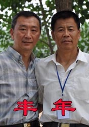 宅男噜噜噜66在线观看网站