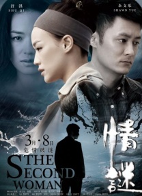 bdsm小说双男主