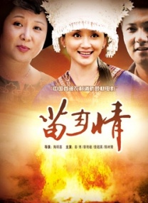 马弗