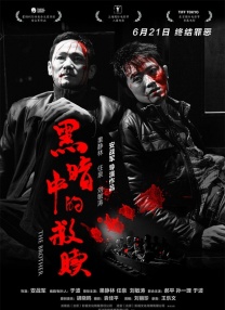 三级影片在线观看欧美日韩一区二区