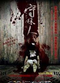 www.嫩草影院.com