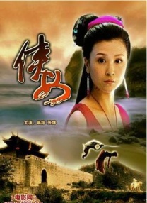笔画的恍惚境