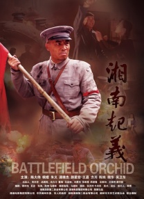 亚洲精品日本久久一区二区三区