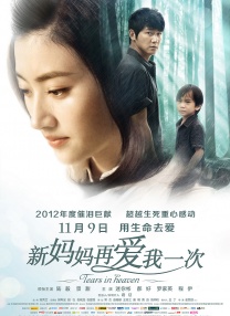 溪水中的女人