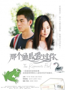 婷婷六月综合网