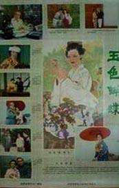 亚洲综合日韩在线