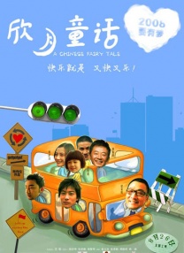 日韩av大片在线观看