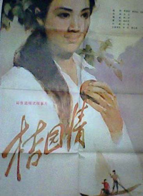 久久综合图区亚洲综合图区
