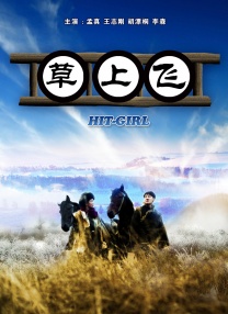 甜性涩爱视频