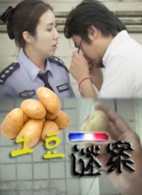 羞羞漫画火影忍者