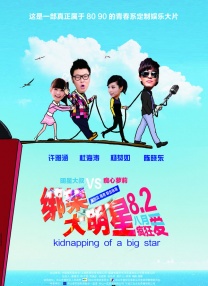 六月丁香激情