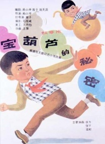 制服中出