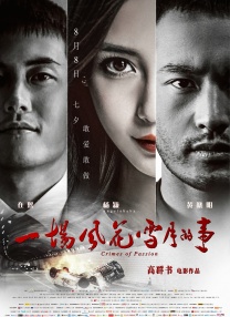亚洲精国产一区二区三区