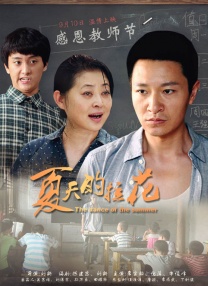 修女也疯狂2