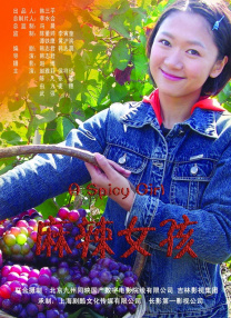 91久久青青青国产免费