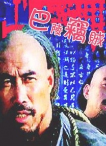 免费激情