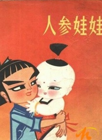三上悠亚影片