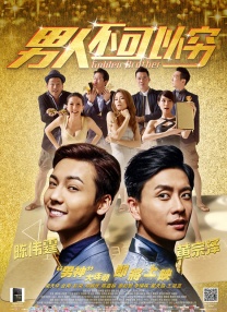 亚洲不卡在线观看