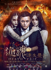 中国一级特黄**毛片