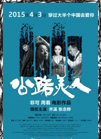国产叼嘿视频网站在线观看