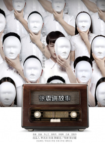 欧美精品一区二区久久