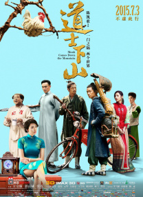 小姨子M