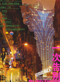 日本边添边摸边做边爱免费