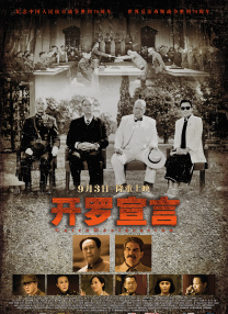 厦钨集团