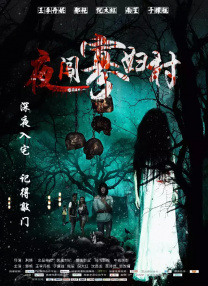 色噜噜狠狠狠综合曰曰曰
