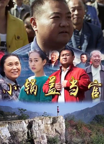 国产a三级4三级