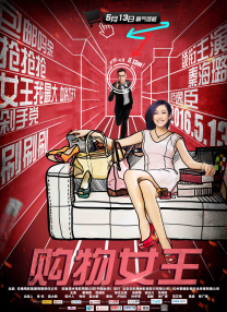 《她的丰满》在线观看