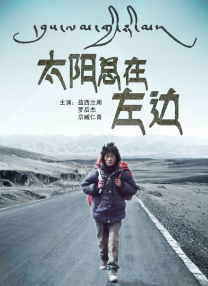 国产天堂在线一区二区三区