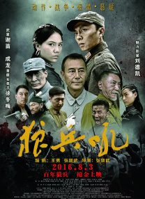 亚洲国产一区在线二区三区