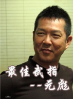 亚洲一区二区三区视频在线观看