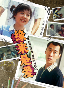 久久水蜜桃