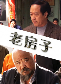 369看片你懂的在线观看