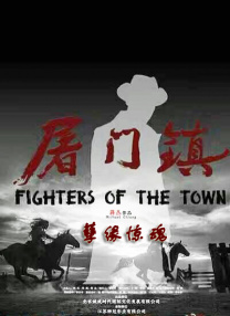 亲切的金子桌子上打扑克