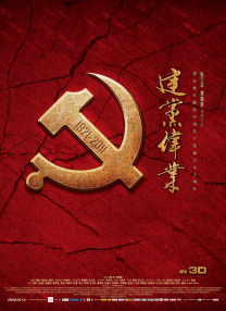 亚洲欧洲日韩国产