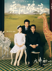 国产天天色