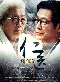 国产香蕉久久精品综合网