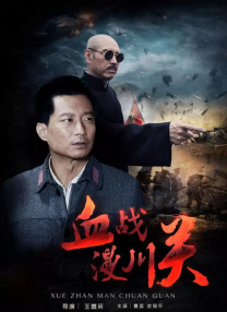 一本色综合