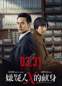 小西郊的树林