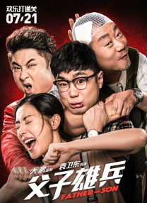 国内精品一区二区在线观看