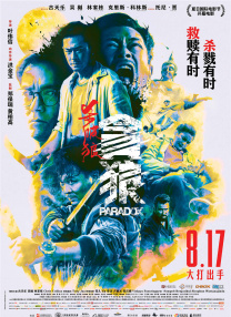 日本免费一区二区三区三州