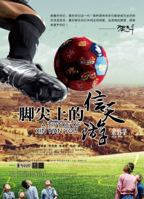 亚洲国产综合
