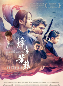 国产在线视频二区