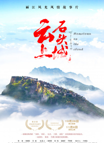 狂野少女电影在线观看国语版免费