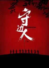 激情网五月天