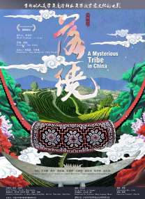 国内成人自拍视频